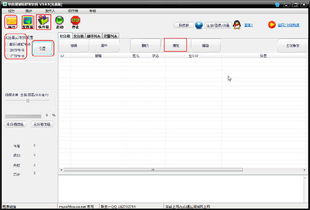 提升營銷效率，軟件屋郵件營銷軟件v3.0.5下載指南