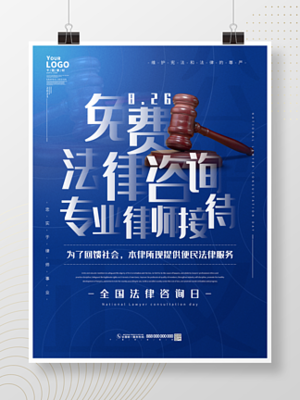 會(huì)計(jì)師事務(wù)所 專(zhuān)業(yè)財(cái)務(wù)與法律咨詢的可靠伙伴